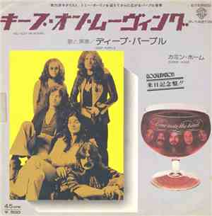 Deep Purple - You Keep On Moving / Comin' Home