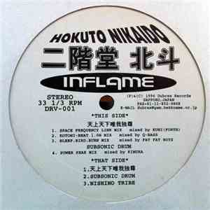 二階堂北斗 - Inflame