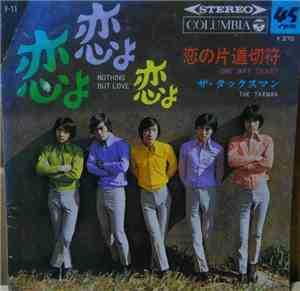 The Taxman - Nothing But Love / One Way Ticket