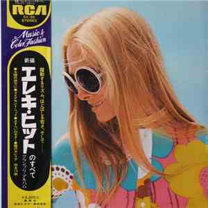 Various - Electric Guitar Golden Hits