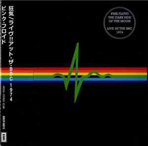 Pink Floyd - The Dark Side Of The Moon ‎– Live At The BBC 1974