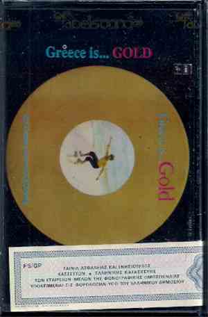Various - Greece Is ... Gold