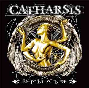 Catharsis  - Крылья