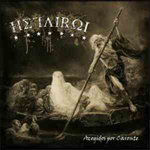 Hetairoi - Acogidos Por Caronte