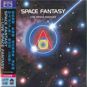 Hideki Matsutake - Space Fantasy + Live Space Fantasy