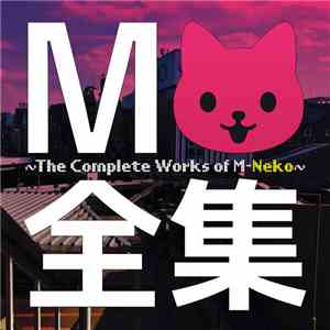 M-Neko -  全集 ~The Complete Works Of M​-​Neko~