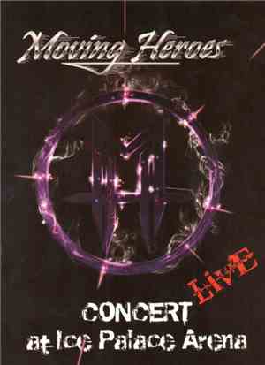Moving Heroes - Concert at Ice Palace Arena St. Petersburg 27.10.2011 Live