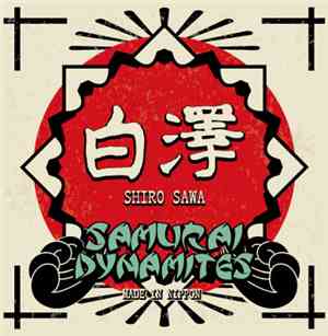 Samurai Dynamites - 白澤