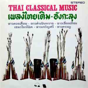 เพลงไทยเดิม อังกะลุง [Traditional Thai Angkalung Music] - Thai Classical Mu ...