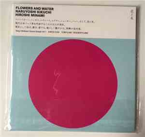 Naruyoshi Kikuchi, Hiroshi Minami - Flowers And Water