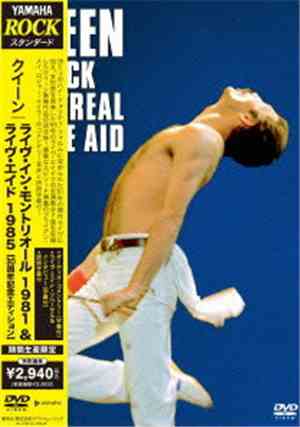 Queen - Rock Montreal & Live Aid