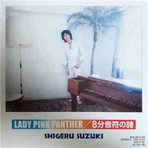 Shigeru Suzuki - Lady Pink Panther