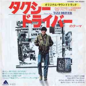 Bernard Herrmann - Theme From Taxi Driver / Diary Of A Taxi Driver