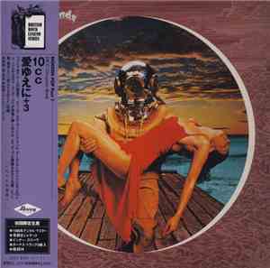 10cc - Deceptive Bends