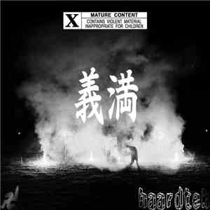 haardtek - 義満 ＥＰ