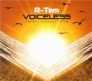 R-Tem - Voiceless (Гимн Казантипа)