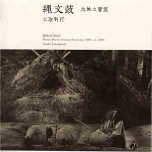 土取利行 = Toshi Tsuchitori - 縄文鼓：大地の響震 = Jômonko: Pottery Drums Of The Jomon P ...