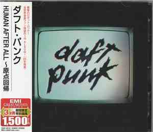 Daft Punk = ダフト・パンク - Human After All = 原点回帰