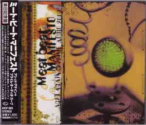Meat Beat Manifesto - Acid Again + Prime Audio Soup