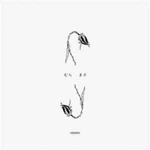 Mura Masa - Soundtrack To A Death