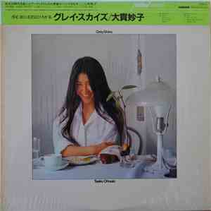 Taeko Ohnuki - Grey Skies
