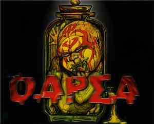 Φάρσα - Φάρσα