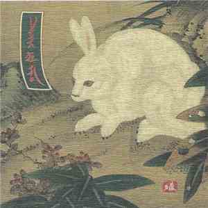 Bi Kyo Ran - Go-Un