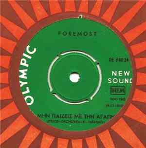 Foremost  - Μην Παίζεις Με Την Αγάπη