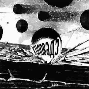 Vadz - Kilovadz