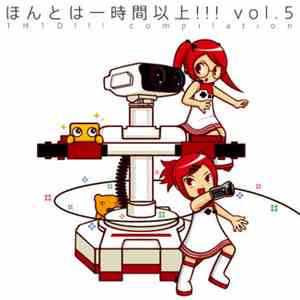 Various - ほんとは一時間以上!!! Vol. 5