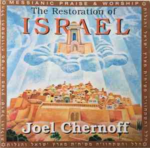 Joel Chernoff - The Restoration Of Israel