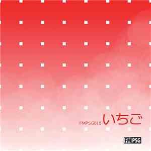 Various - FMPSG015 -いちご-