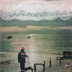 Various - Muhayyer Şehnaz Faslı Volüm 8