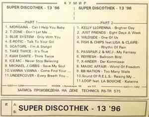 Various - Super Discothek - 13 '96