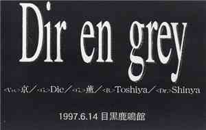 Dir en grey - 1997.6.14 目黒鹿鳴館