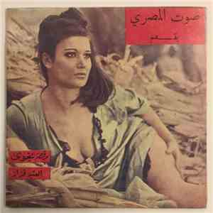  حنان - العتبة قزاز - موسيقى نجوى