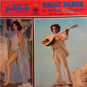 مطر - رقصات شرقية مع مطر     Belly Dance With Matar Mohamed And His Magic B ...