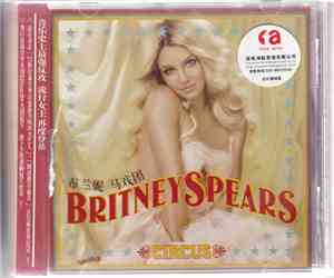 Britney Spears - Circus 马戏团