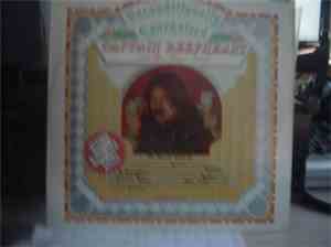 Captain Beefheart And The Magic Band - Unconditionally Guaranteed