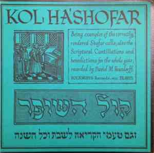 David M. Hausdorff - Kol Ha'Shofar