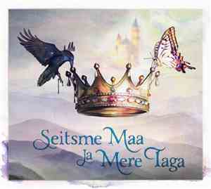 Erinevad Esitajad - Seitsme Maa Ja Mere Taga