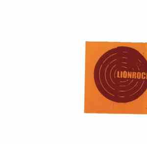 Lionrock - Rude Boy Rock