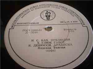 Надежда Толстая - И.С.Бах, Х.Глюк, К.Дебюсси, Г.Доницетти, А.Глазунов, Д.Ве ...