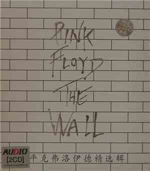 Pink Floyd - The Wall