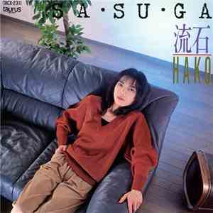山崎ハコ - SA・SU・GA  (流石)