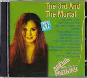 The 3rd And The Mortal - MP3 Collection
