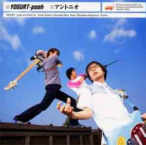 Yogurt-Pooh - アントニオ
