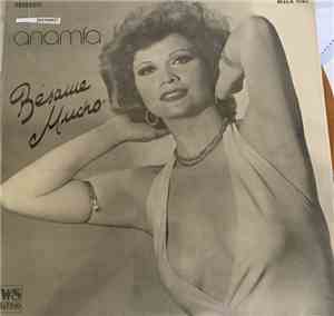 Anamía - Bésame Mucho