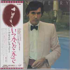 Bryan Ferry = ブライアン・フェリー - Another Time, Another Place = アナザー・タイム、アナザー・プレイス ...