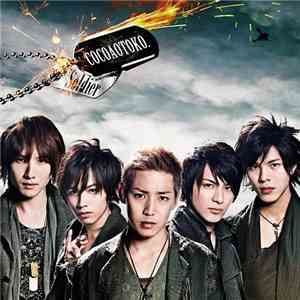 ココア男。 - Soldier /「No You! No Life! No...xx ?」Feat.Me